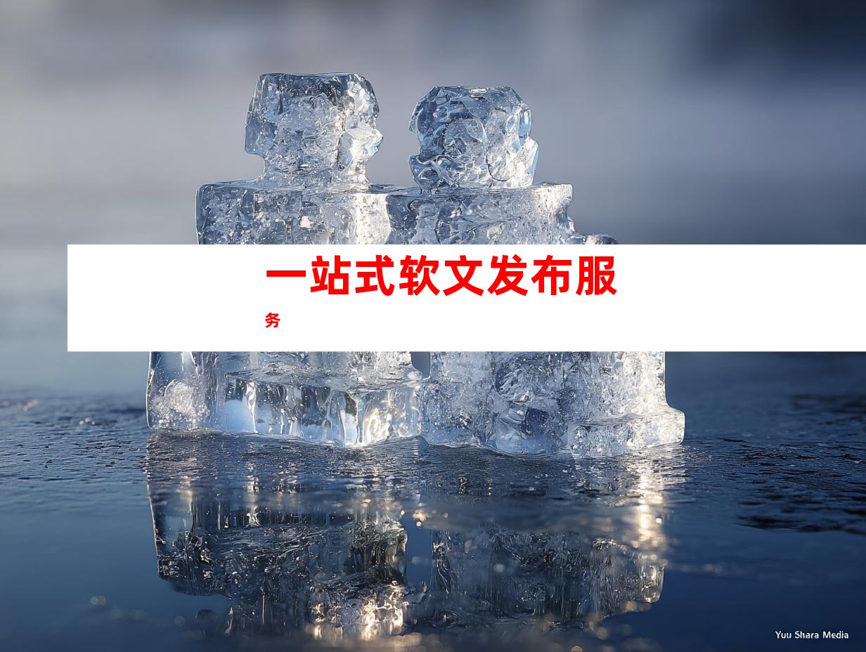 一站式软文发布服务